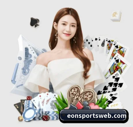 意昂体育 APP(eonsports)