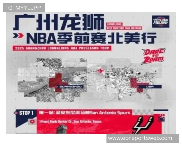 广州NBA季前赛惨遭三连败场均净负46分差距显著 广州NBA季前赛惨遭三连败场均净负46分差距显著