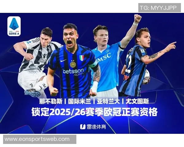 米体报道:中小俱乐部忧心欧冠影响意甲稳定性与发展前景 米体报道:中小俱乐部忧心欧冠影响意甲稳定性与发展前景