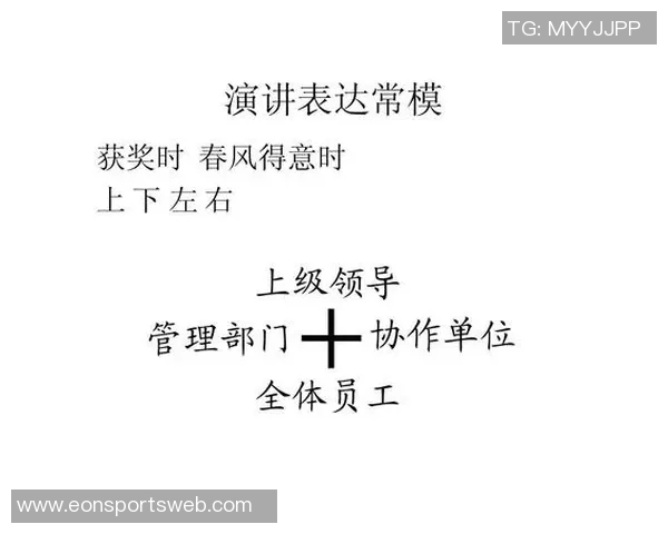 文班谈领导力的真谛：精准表达胜过喧嚣呼喊