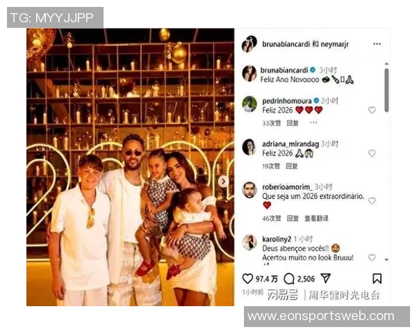 内马尔与家人欢庆新年分享温馨瞬间祝福大家新年快乐 内马尔与家人欢庆新年分享温馨瞬间祝福大家新年快乐